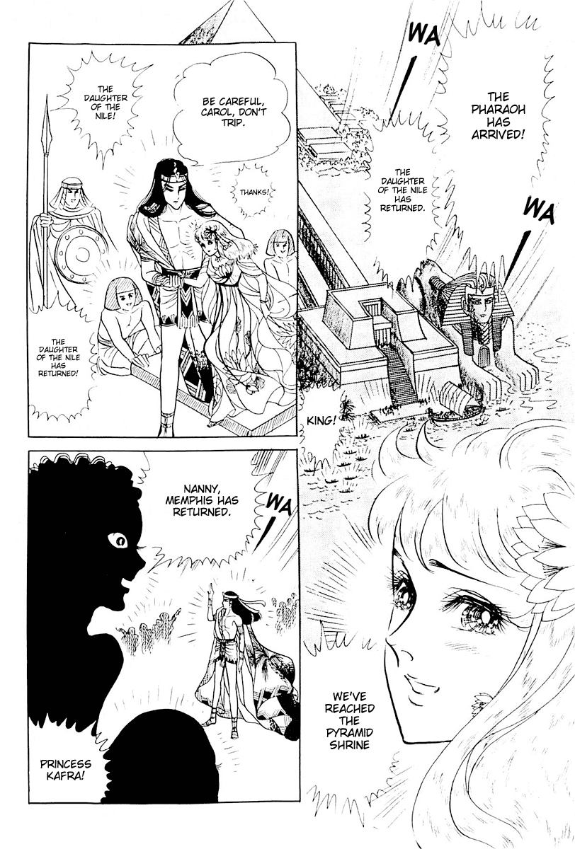 Ouke no Monshou Chapter 106 page 3 - Chapter 106