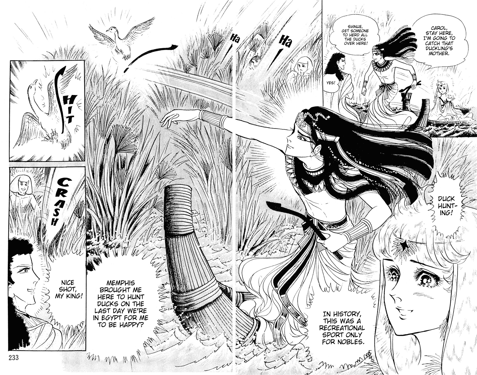 Ouke no Monshou Chapter 106 page 31 - Chapter 106