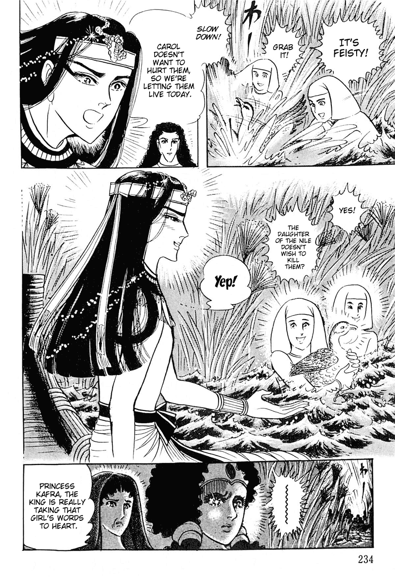 Ouke no Monshou Chapter 106 page 32 - Chapter 106