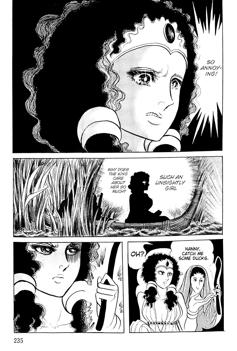 Ouke no Monshou Chapter 106 page 33 - Chapter 106