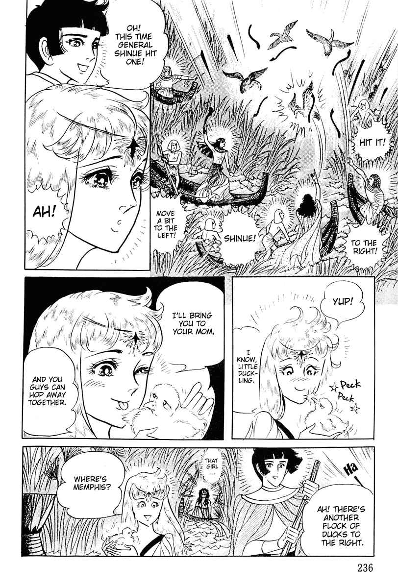 Ouke no Monshou Chapter 106 page 34 - Chapter 106
