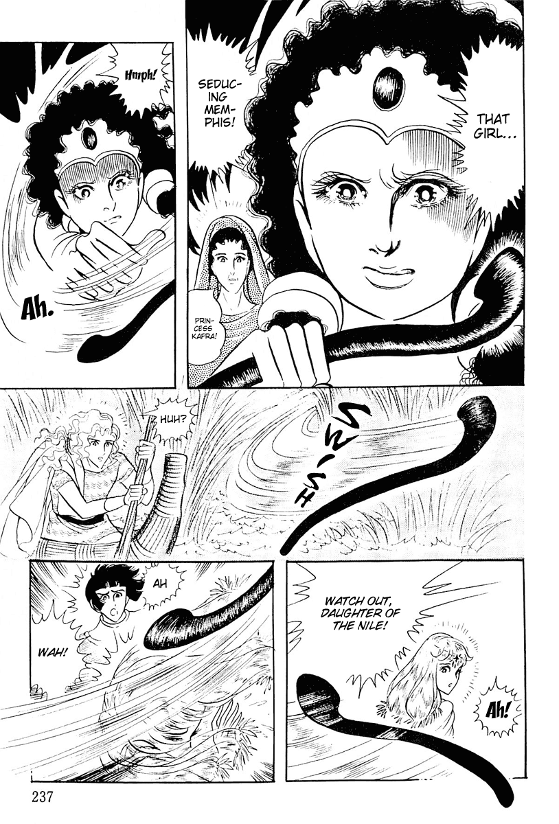 Ouke no Monshou Chapter 106 page 35 - Chapter 106