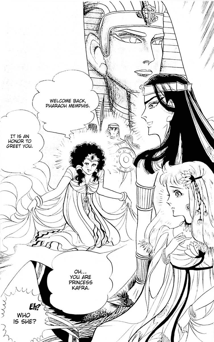 Ouke no Monshou Chapter 106 page 4 - Chapter 106