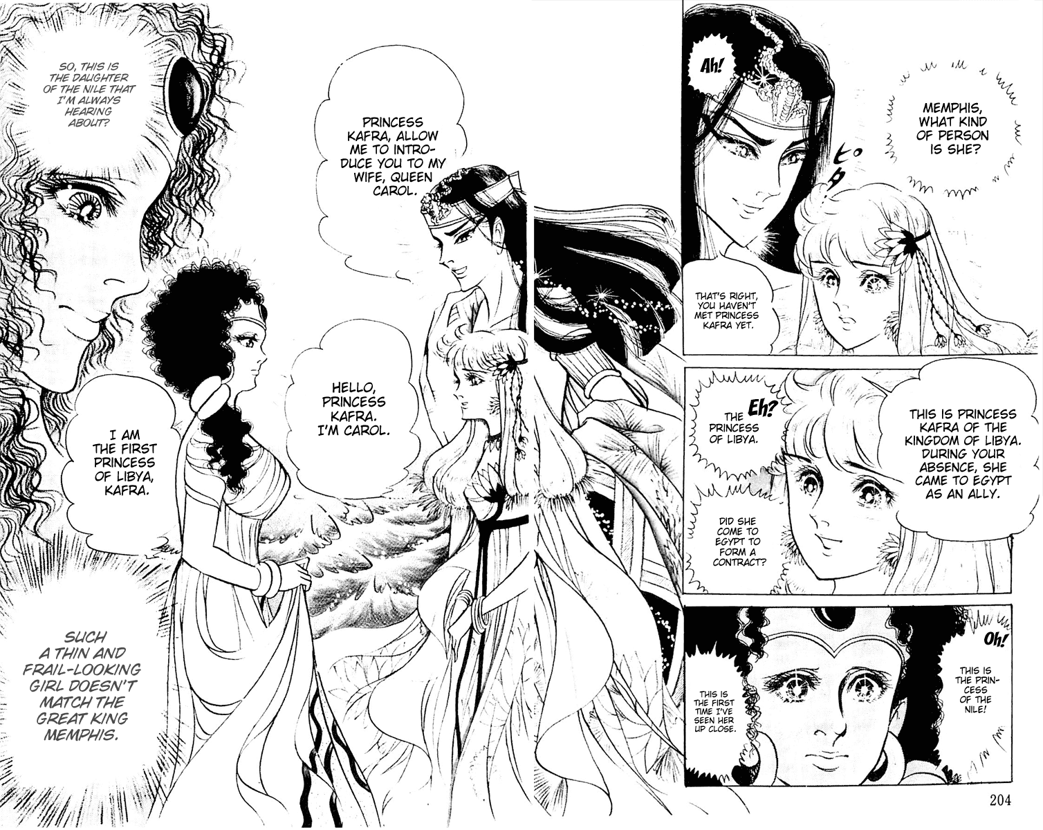 Ouke no Monshou Chapter 106 page 7 - Chapter 106
