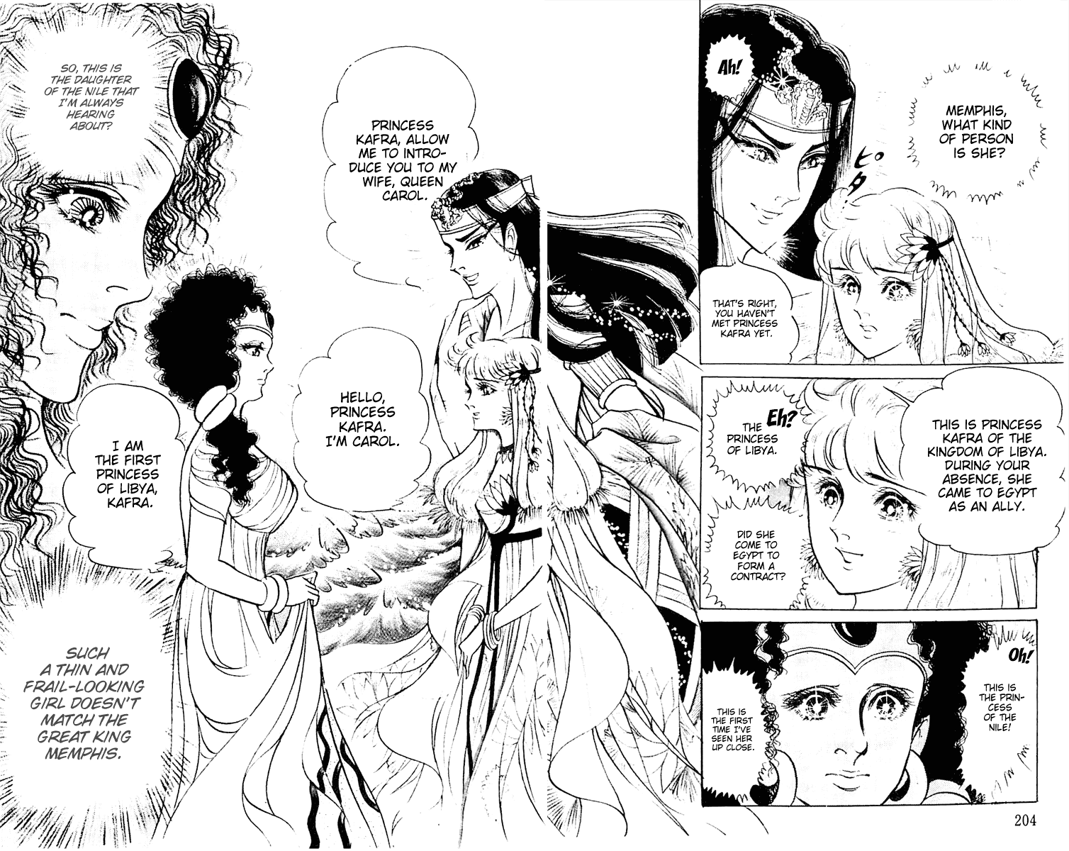 Ouke no Monshou Chapter 106 page 8 - Chapter 106