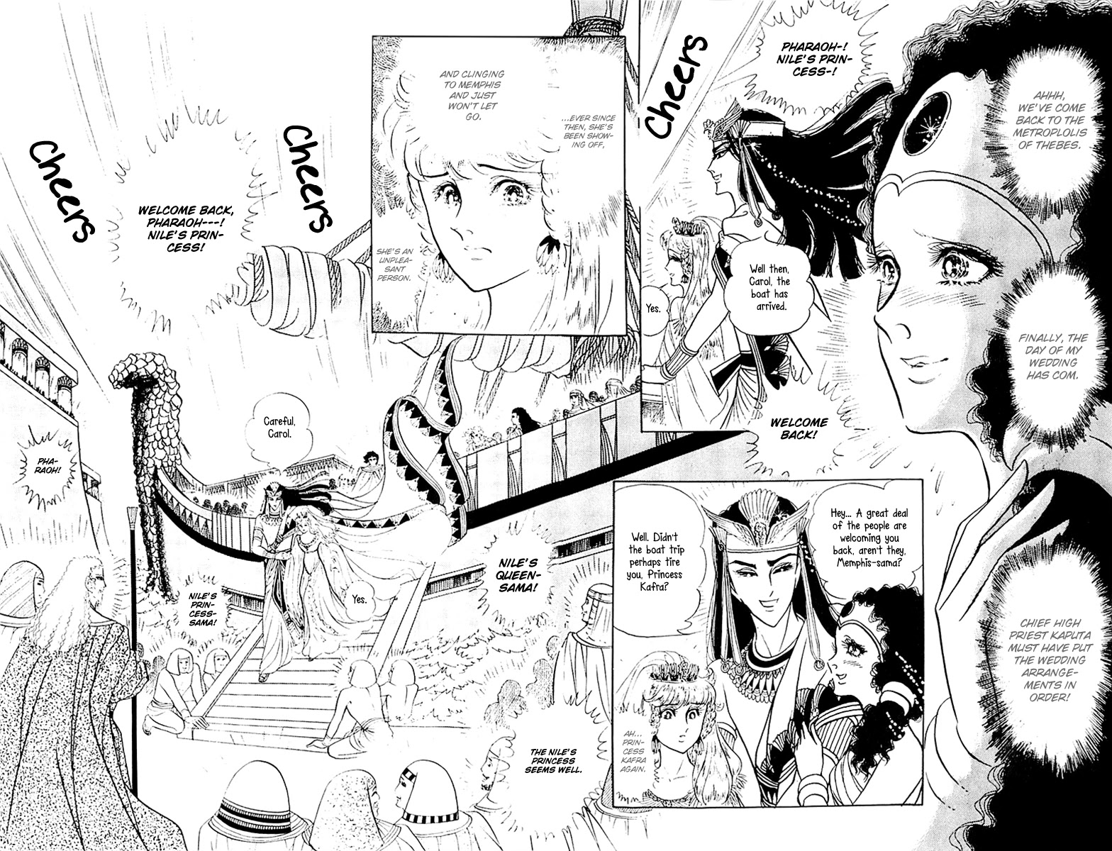 Ouke no Monshou Chapter 107 page 10 - Chapter 107