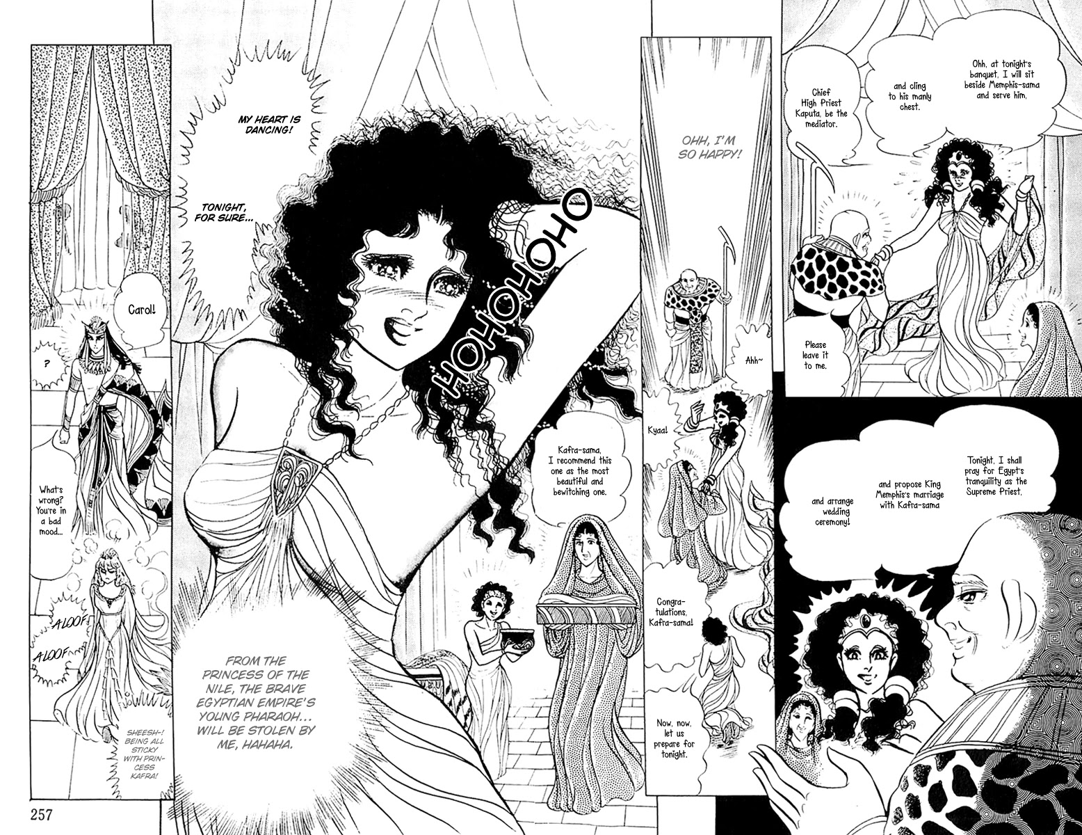 Ouke no Monshou Chapter 107 page 18 - Chapter 107
