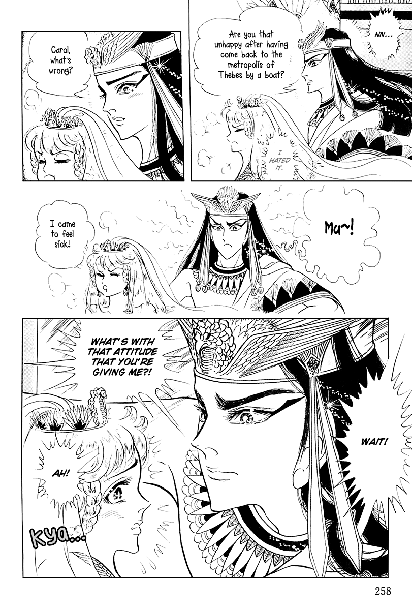 Ouke no Monshou Chapter 107 page 19 - Chapter 107