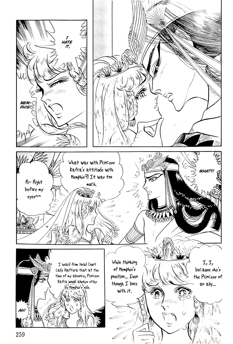 Ouke no Monshou Chapter 107 page 20 - Chapter 107
