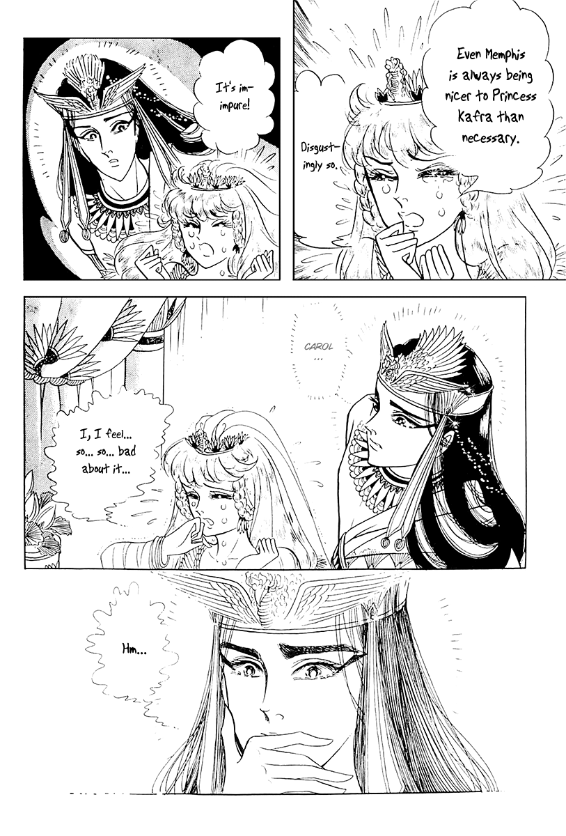 Ouke no Monshou Chapter 107 page 21 - Chapter 107