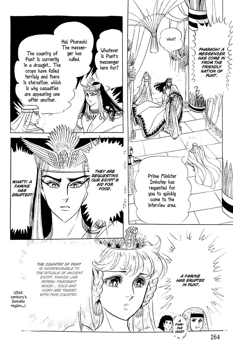 Ouke no Monshou Chapter 107 page 24 - Chapter 107