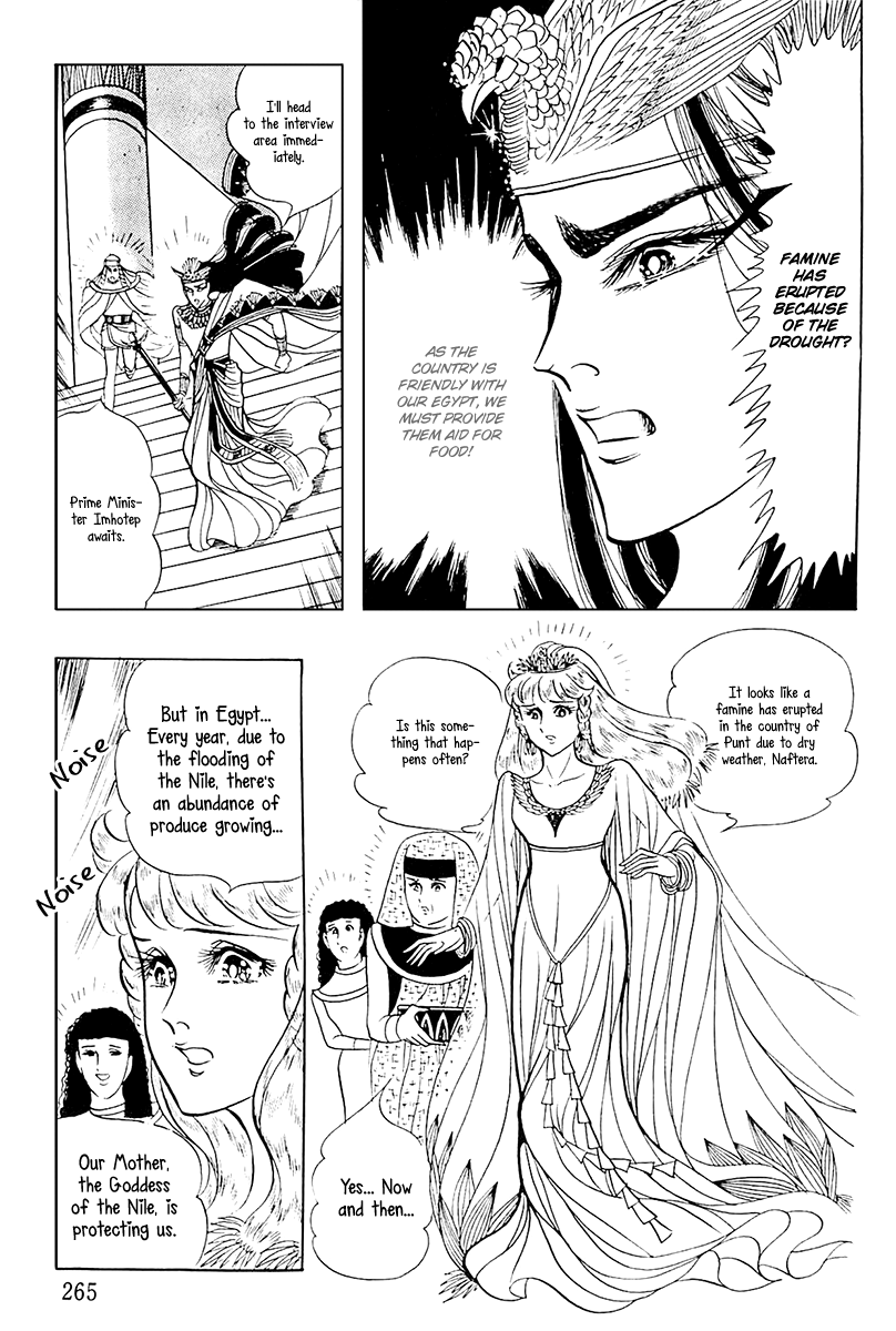 Ouke no Monshou Chapter 107 page 25 - Chapter 107