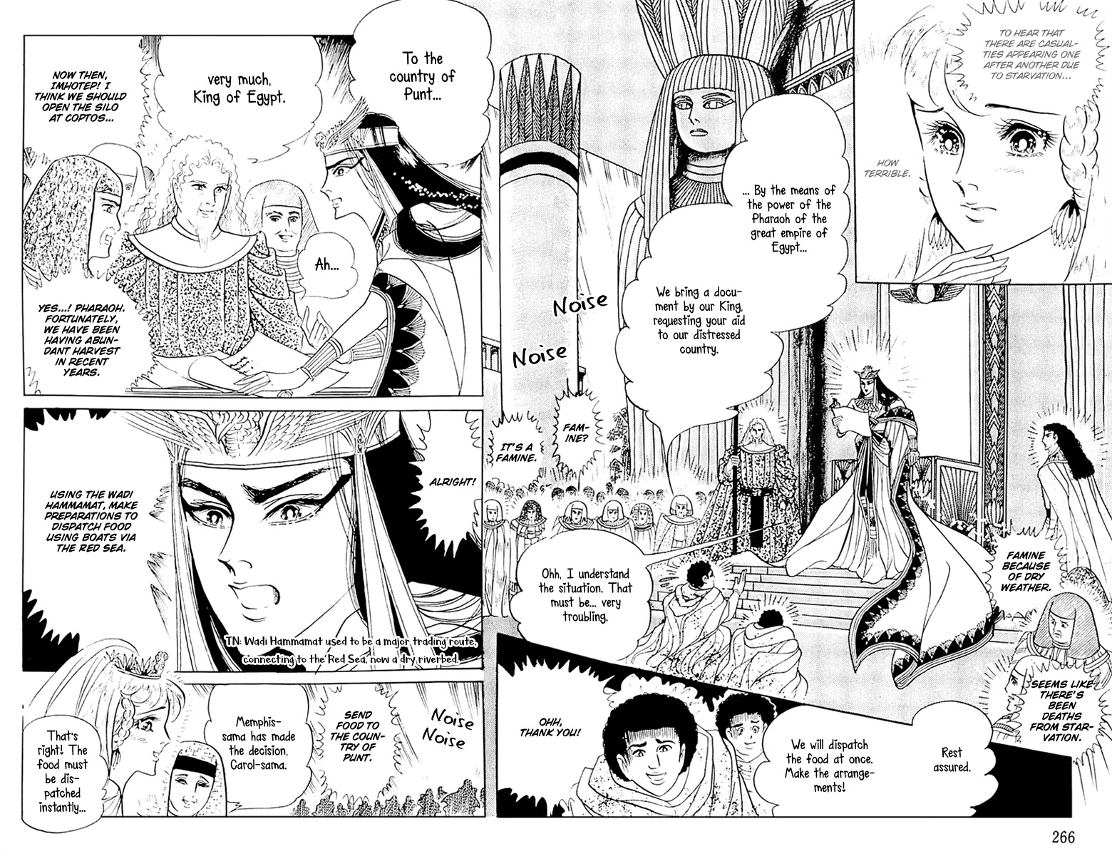 Ouke no Monshou Chapter 107 page 26 - Chapter 107