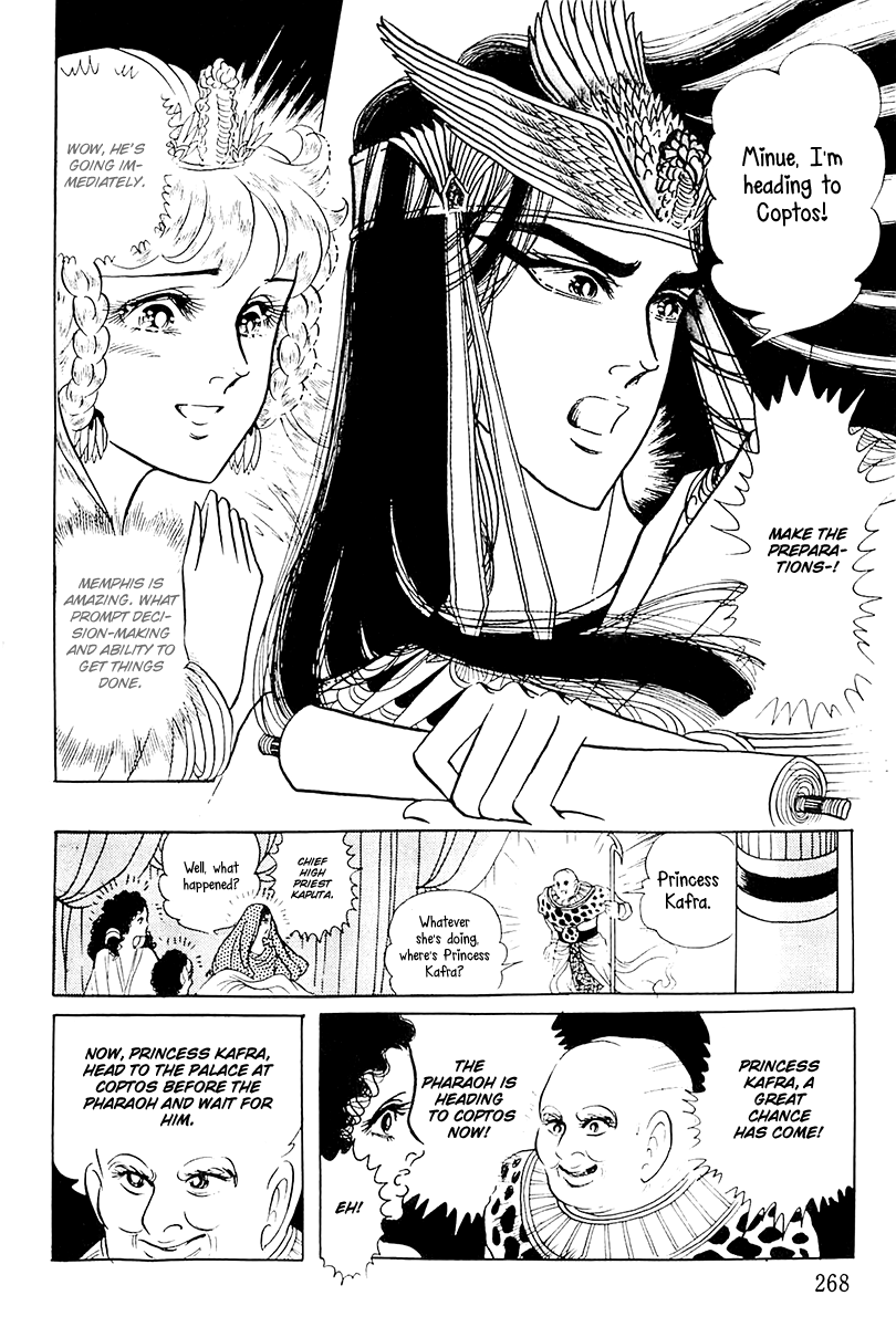 Ouke no Monshou Chapter 107 page 27 - Chapter 107