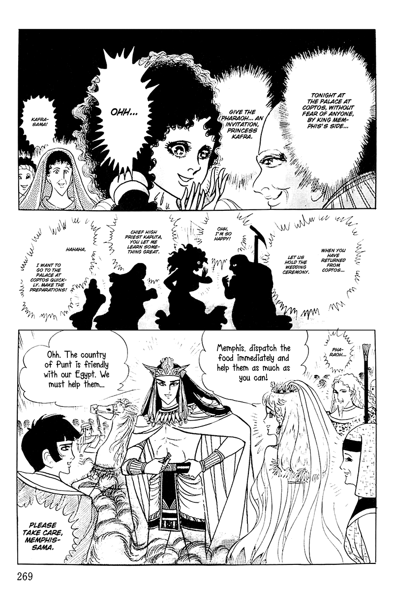 Ouke no Monshou Chapter 107 page 28 - Chapter 107