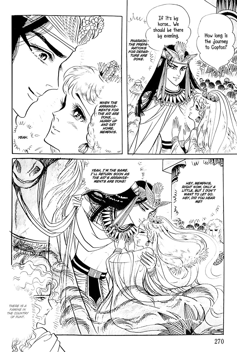 Ouke no Monshou Chapter 107 page 29 - Chapter 107