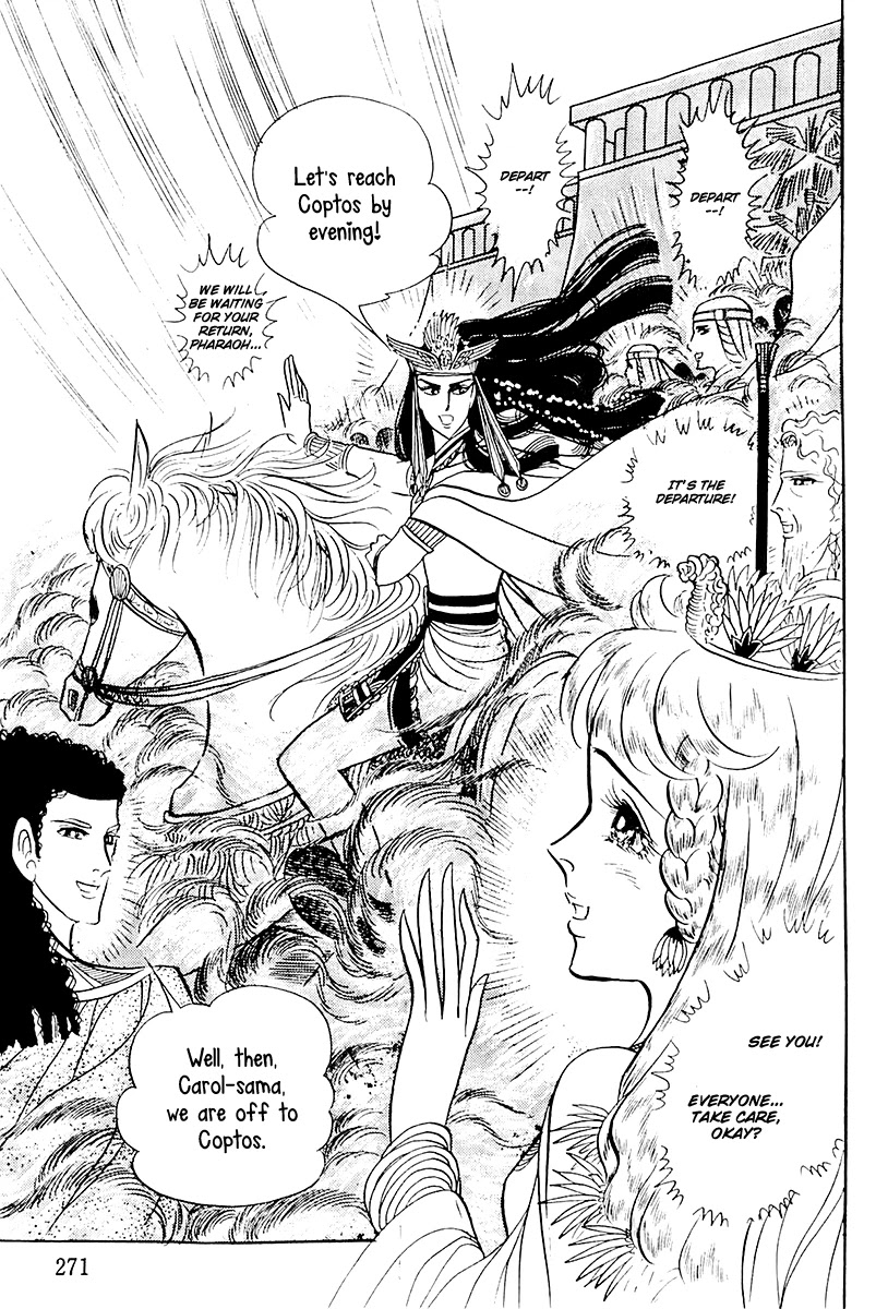 Ouke no Monshou Chapter 107 page 30 - Chapter 107