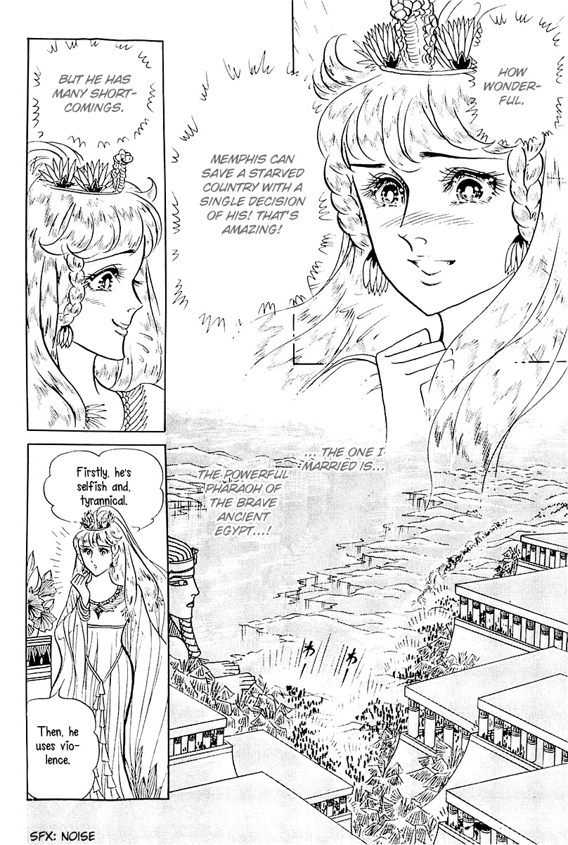 Ouke no Monshou Chapter 107 page 31 - Chapter 107