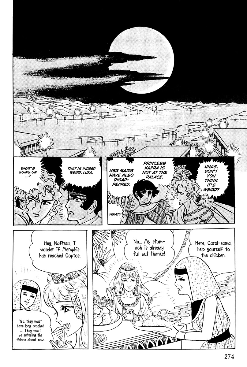 Ouke no Monshou Chapter 107 page 33 - Chapter 107