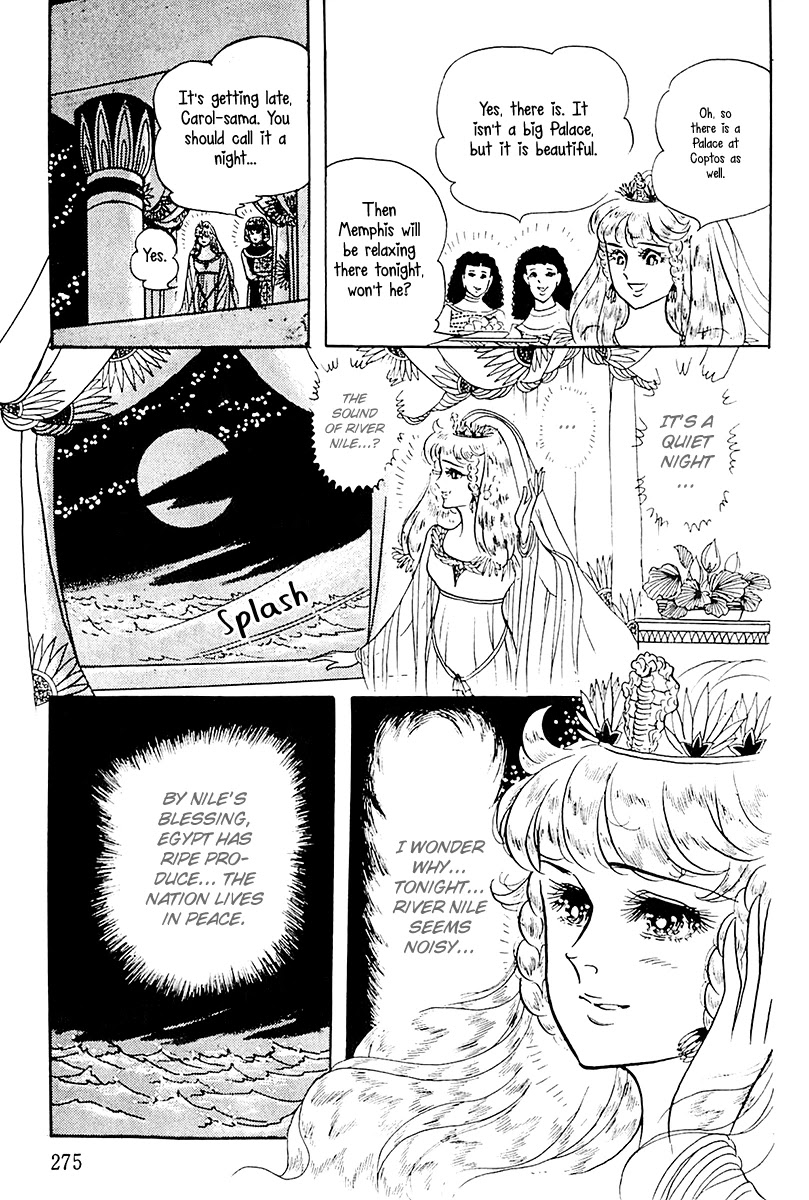 Ouke no Monshou Chapter 107 page 34 - Chapter 107