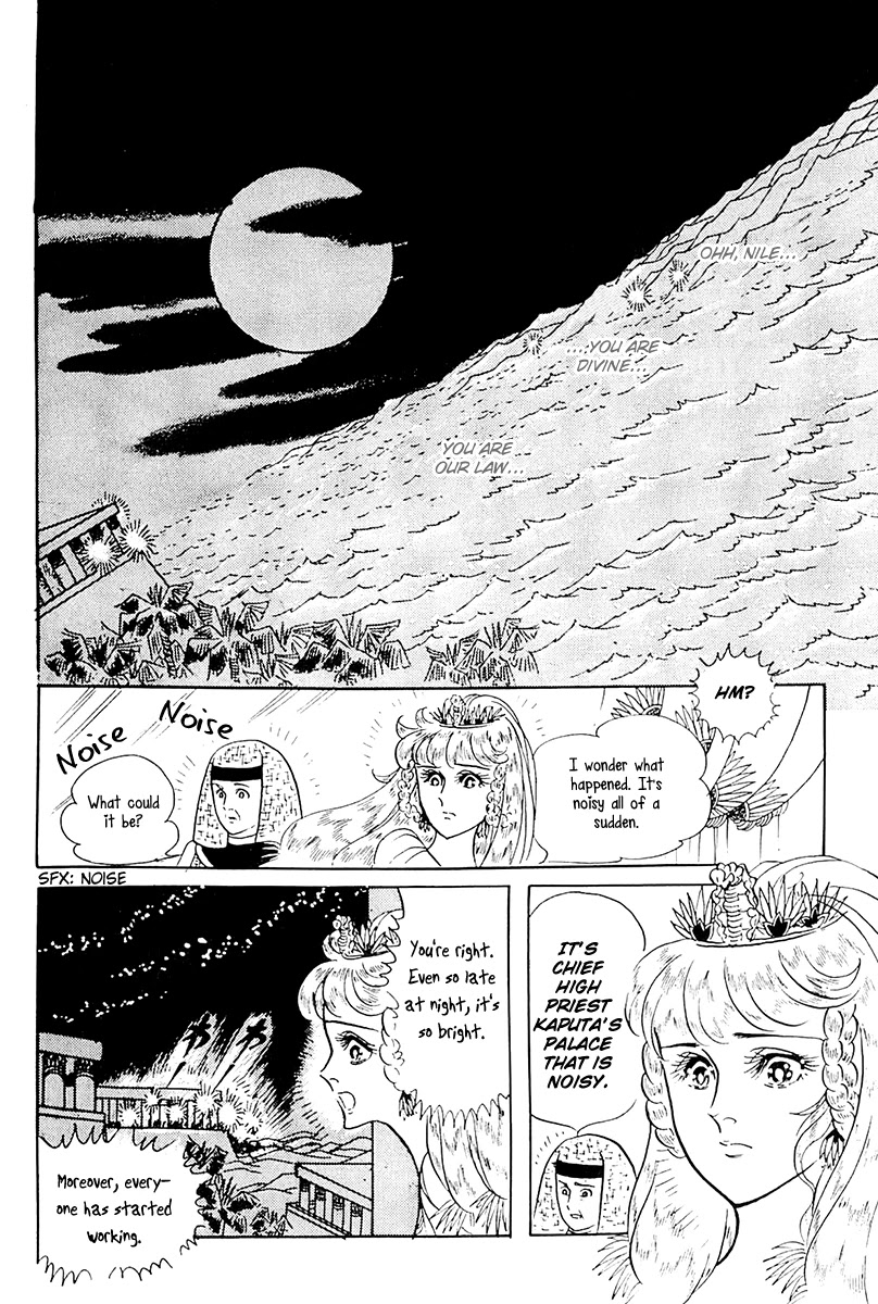 Ouke no Monshou Chapter 107 page 35 - Chapter 107