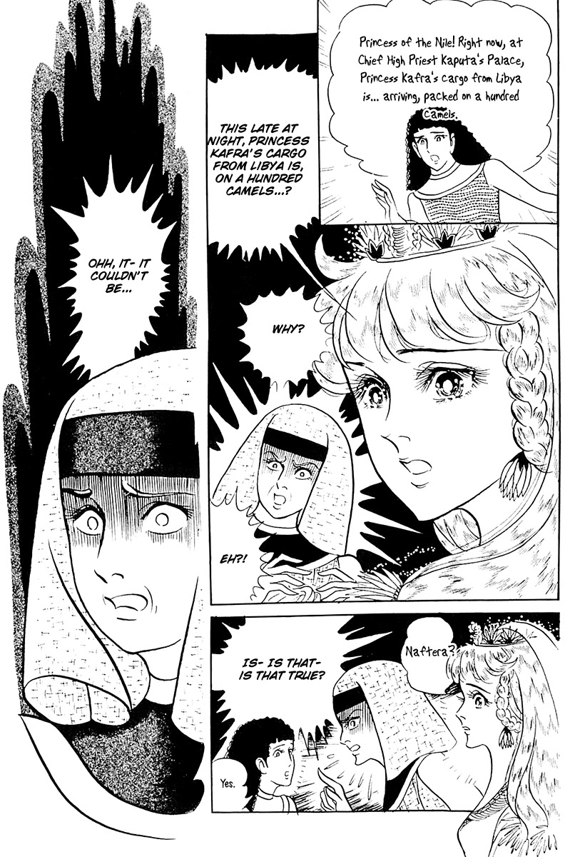 Ouke no Monshou Chapter 107 page 36 - Chapter 107