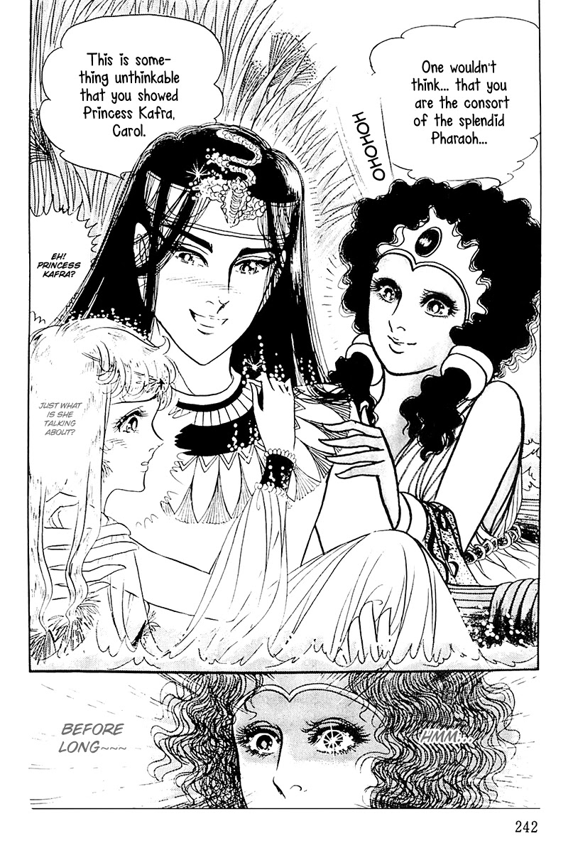Ouke no Monshou Chapter 107 page 7 - Chapter 107
