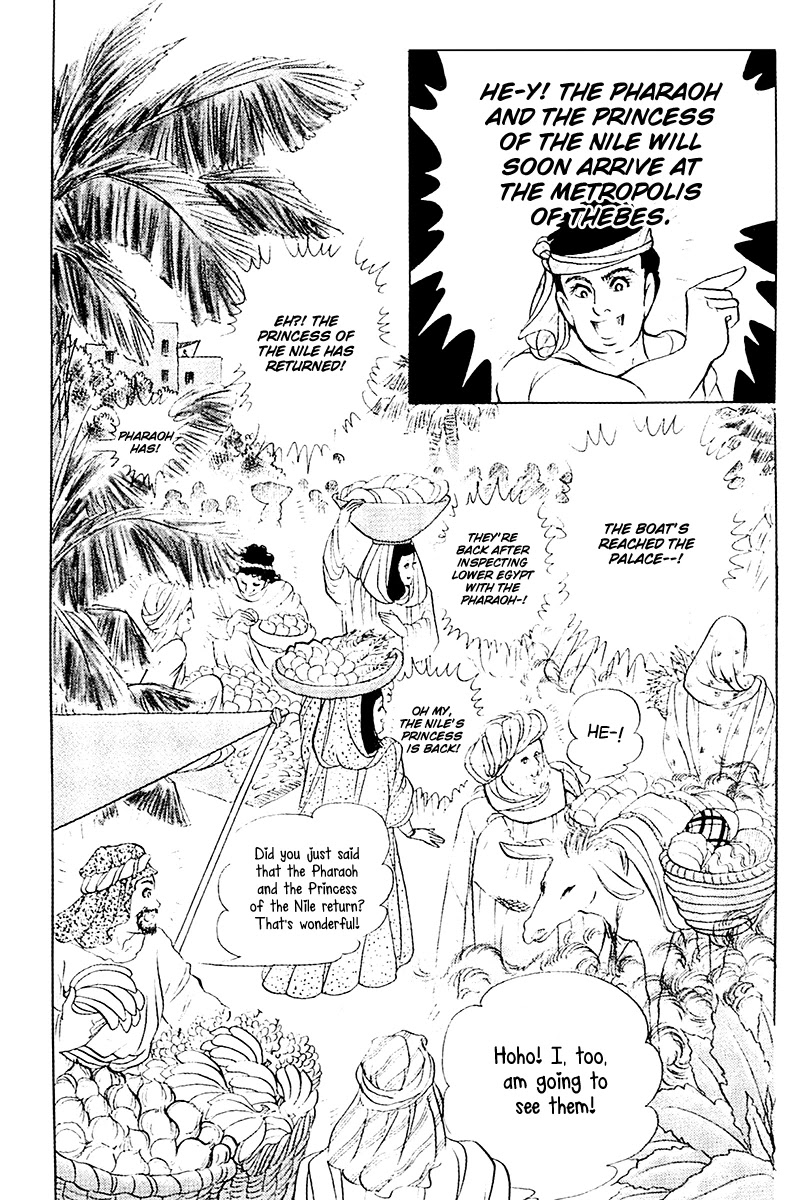 Ouke no Monshou Chapter 107 page 8 - Chapter 107