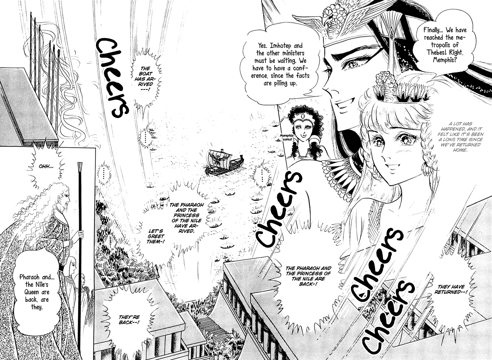 Ouke no Monshou Chapter 107 page 9 - Chapter 107