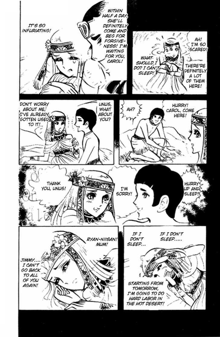 Ouke no Monshou Chapter 11 page 10 - Chapter 11