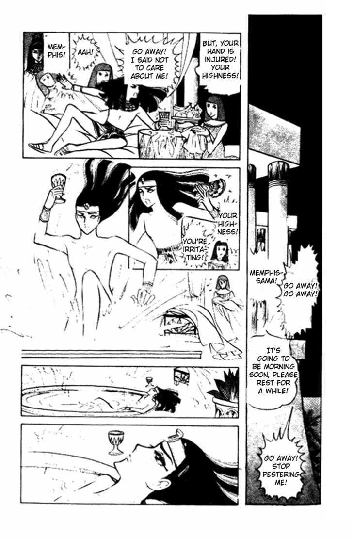 Ouke no Monshou Chapter 11 page 11 - Chapter 11