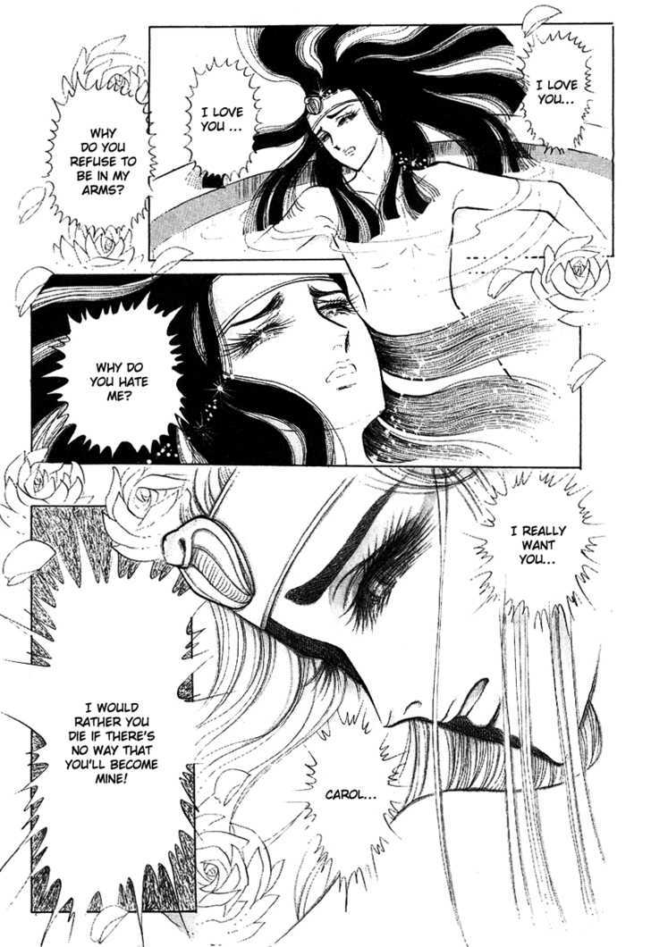 Ouke no Monshou Chapter 11 page 13 - Chapter 11