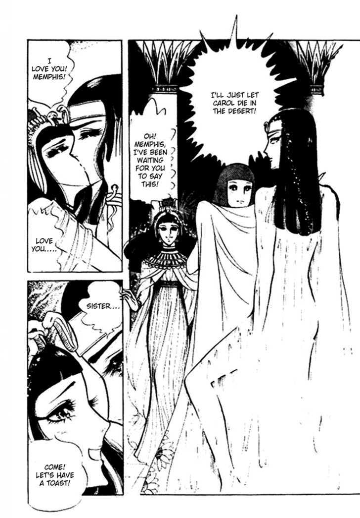Ouke no Monshou Chapter 11 page 14 - Chapter 11