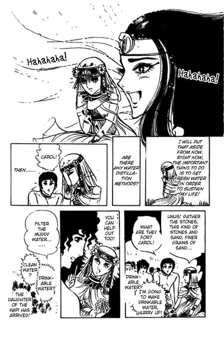 Ouke no Monshou Chapter 11 page 18 - Chapter 11