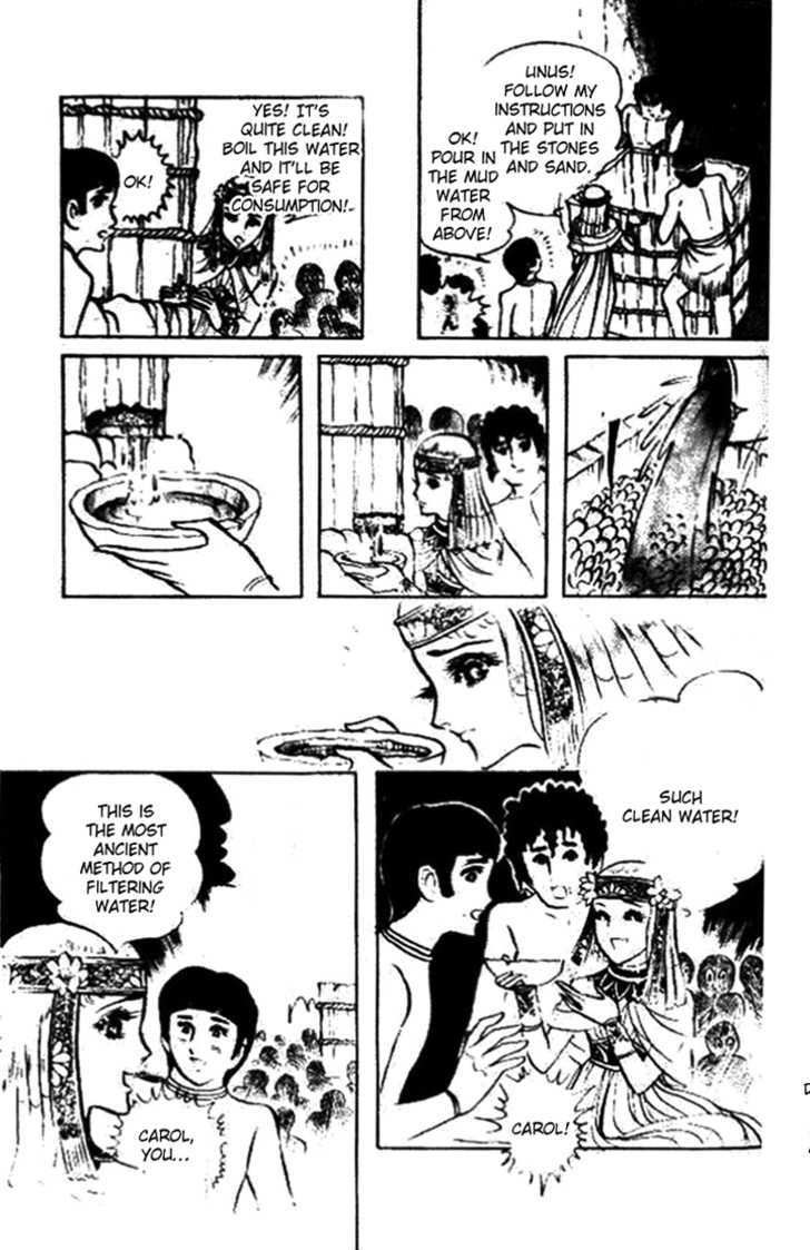 Ouke no Monshou Chapter 11 page 19 - Chapter 11