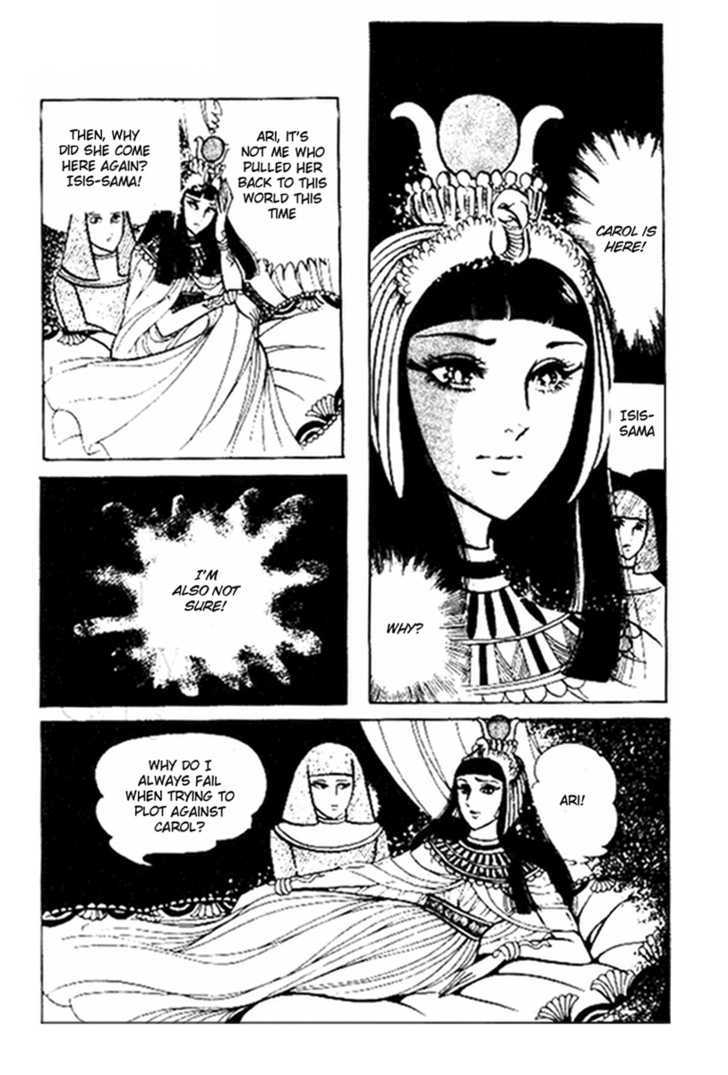 Ouke no Monshou Chapter 11 page 2 - Chapter 11