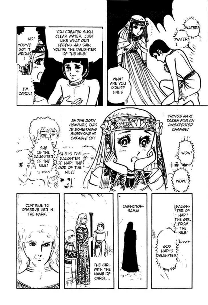 Ouke no Monshou Chapter 11 page 20 - Chapter 11