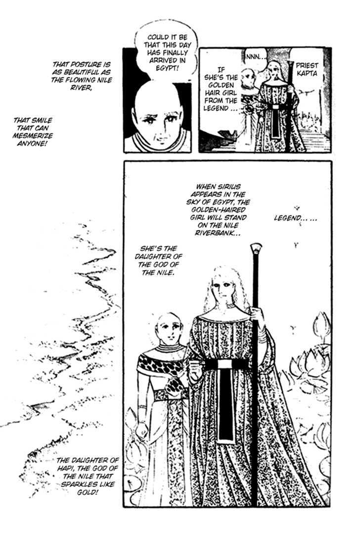 Ouke no Monshou Chapter 11 page 21 - Chapter 11