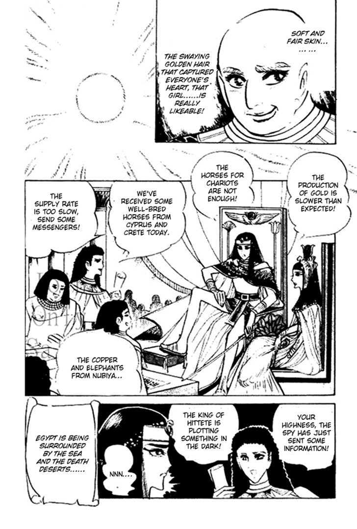 Ouke no Monshou Chapter 11 page 22 - Chapter 11