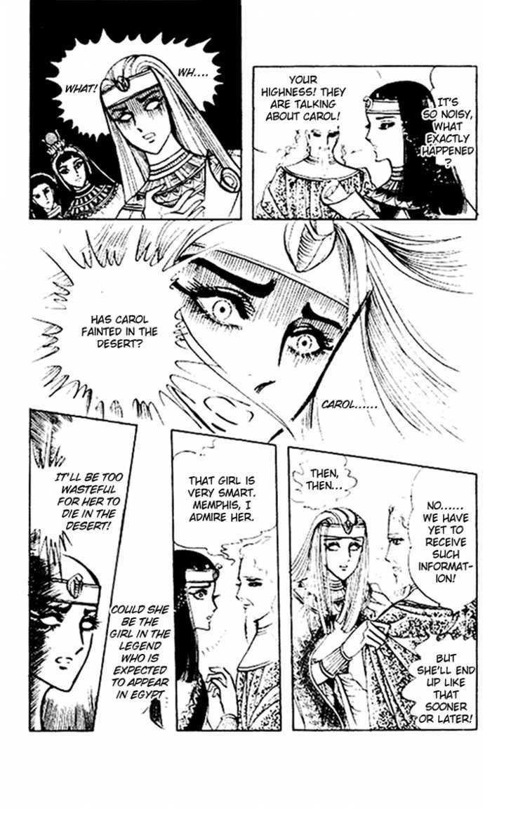 Ouke no Monshou Chapter 11 page 24 - Chapter 11