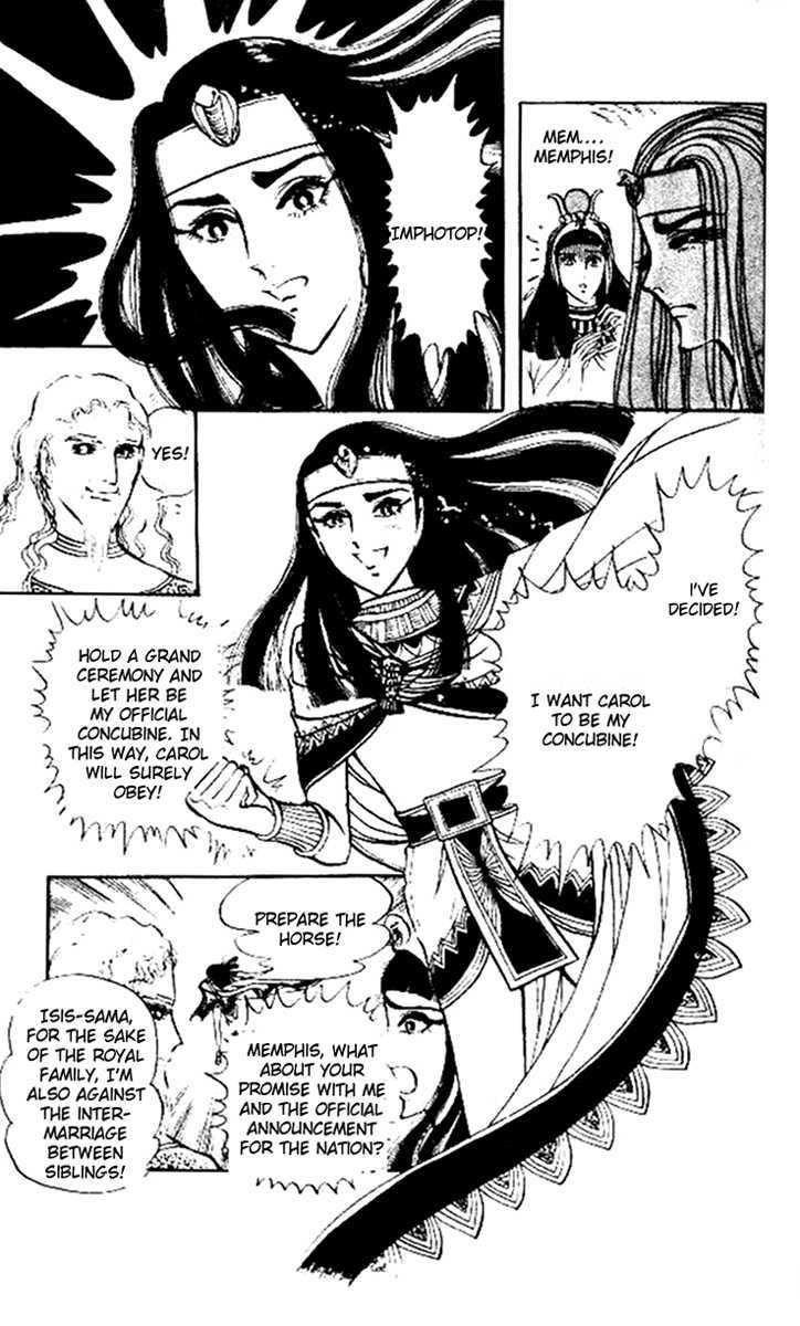 Ouke no Monshou Chapter 11 page 25 - Chapter 11