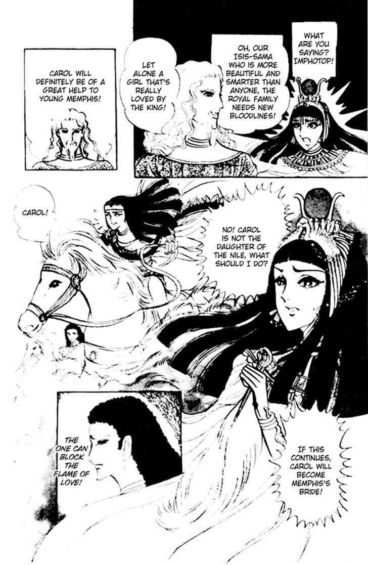 Ouke no Monshou Chapter 11 page 26 - Chapter 11