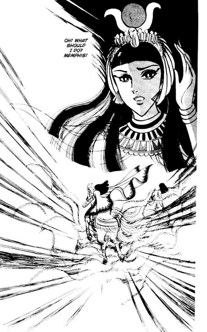 Ouke no Monshou Chapter 11 page 27 - Chapter 11