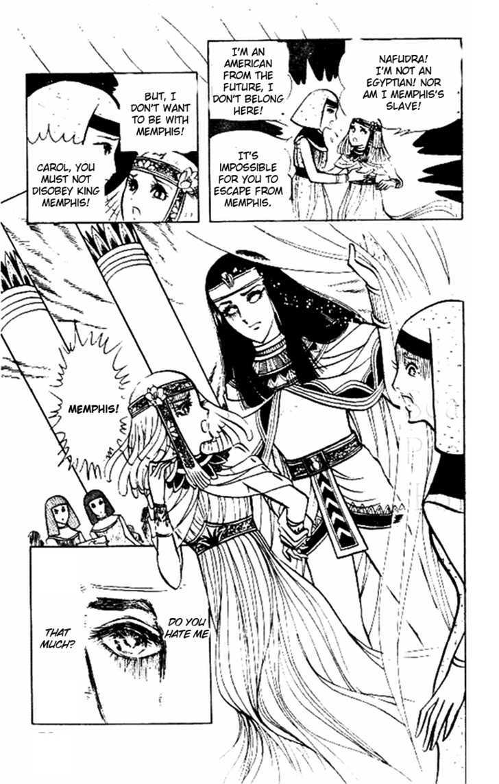 Ouke no Monshou Chapter 11 page 5 - Chapter 11