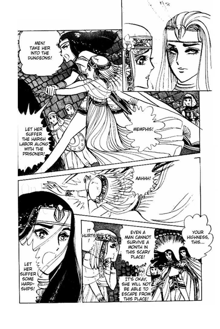 Ouke no Monshou Chapter 11 page 6 - Chapter 11