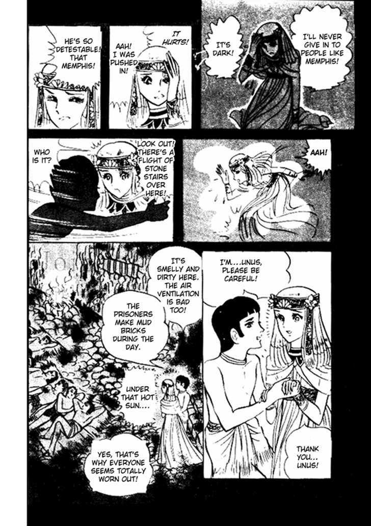 Ouke no Monshou Chapter 11 page 8 - Chapter 11