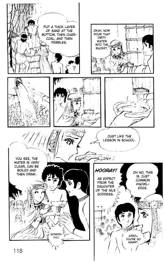 Ouke no Monshou Chapter 12 page 10 - Chapter 12