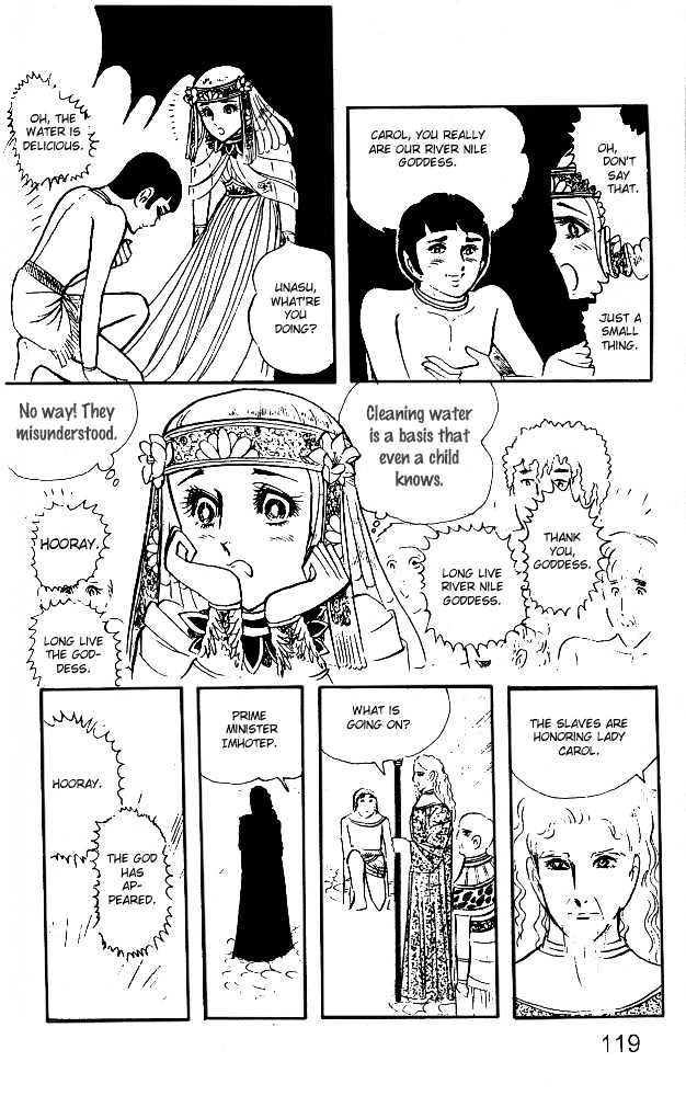 Ouke no Monshou Chapter 12 page 11 - Chapter 12