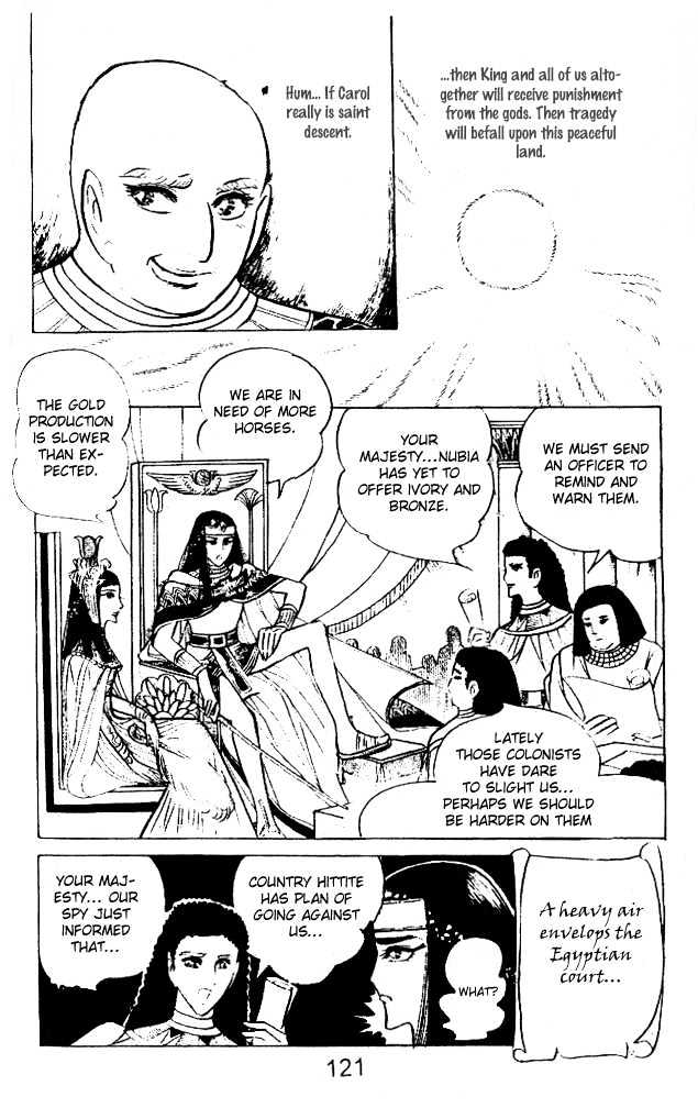 Ouke no Monshou Chapter 12 page 12 - Chapter 12