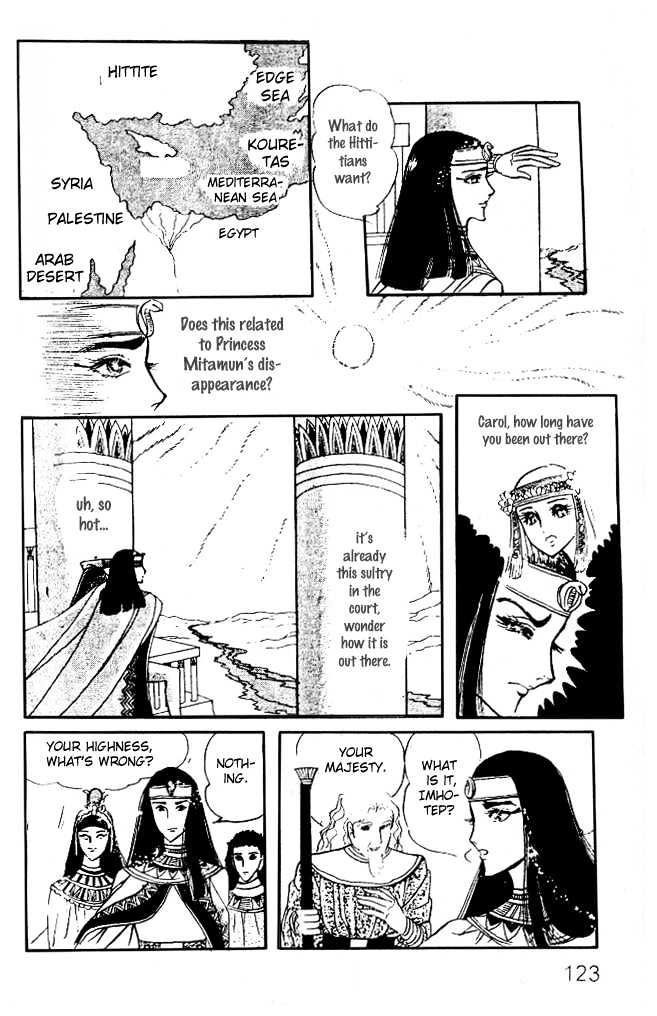 Ouke no Monshou Chapter 12 page 14 - Chapter 12